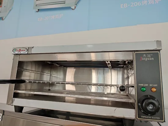 Commercial-Stainless-Steel-Electric-Hanging-Salamander-with-CE-at-937 (1)