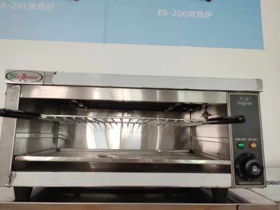 Commercial-Stainless-Steel-Electric-Hanging-Salamander-with-CE-at-937 (5)