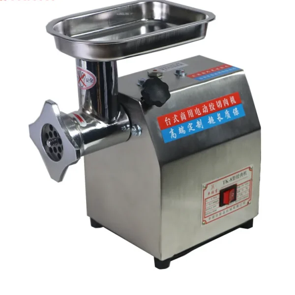 75kG/Hr Meat Grinder