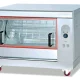 Electric Rotisserie Machine | Restaurant Equipment & Supplies